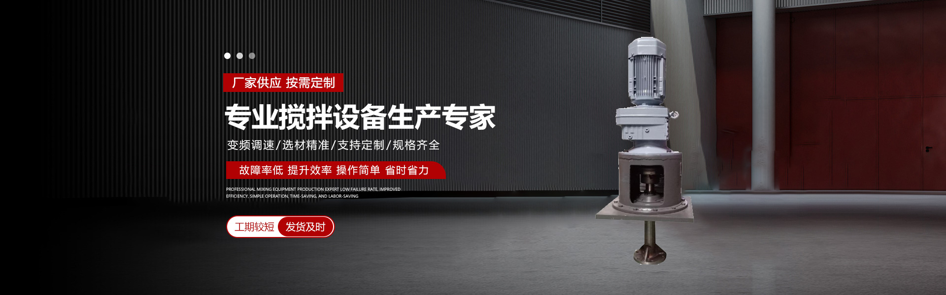 沉锂釜搅拌器,搅拌器,搅拌器厂家